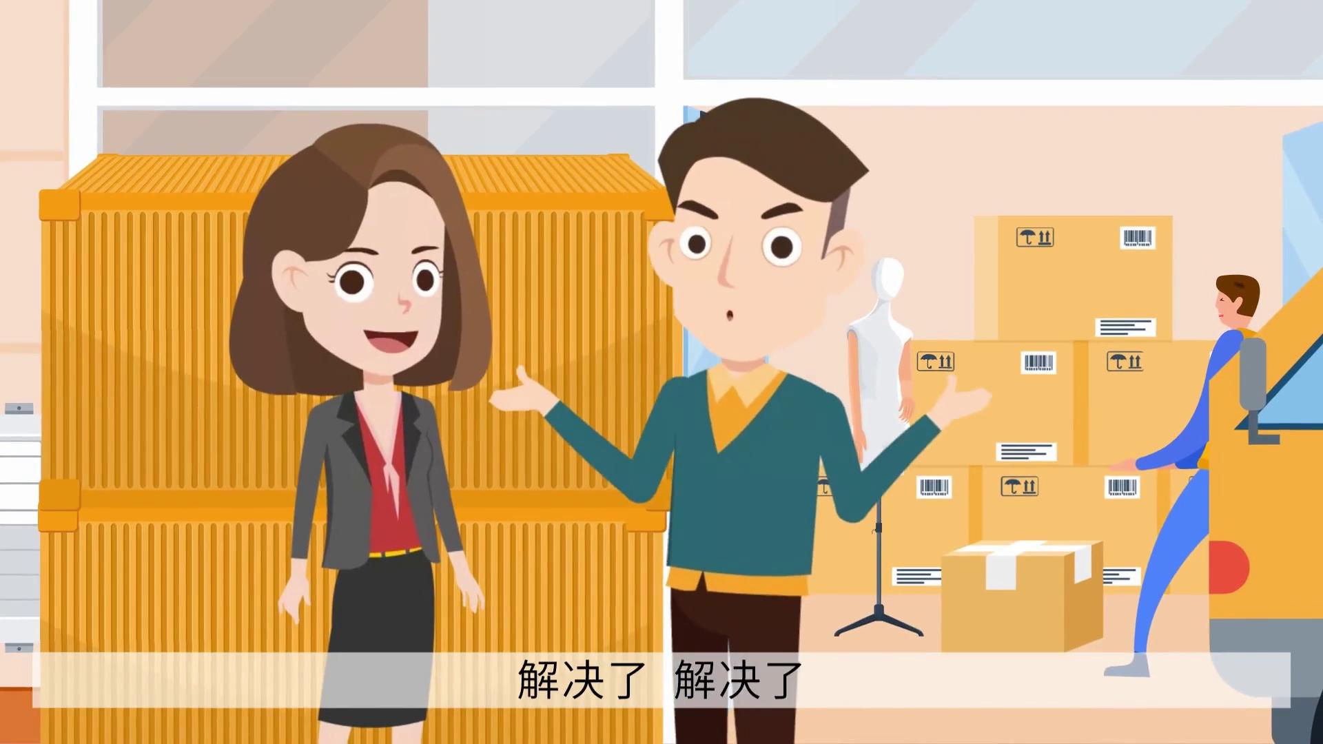 @制造业中小微企业：缓缴税费政策延续实施
